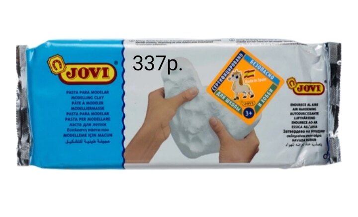 1кг - 337р. Её не так много, она тяжёлая