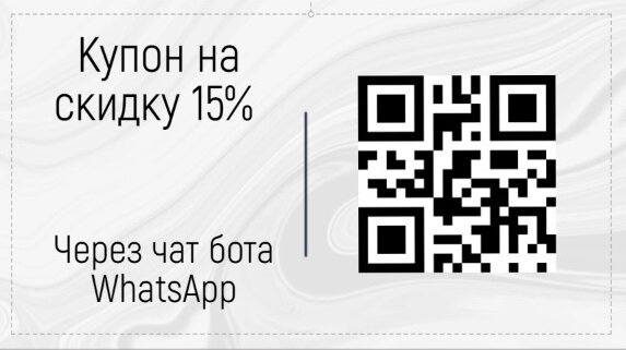 "Образец" купона, который сделал клиент - так как оригинал приводит целевой трафик.