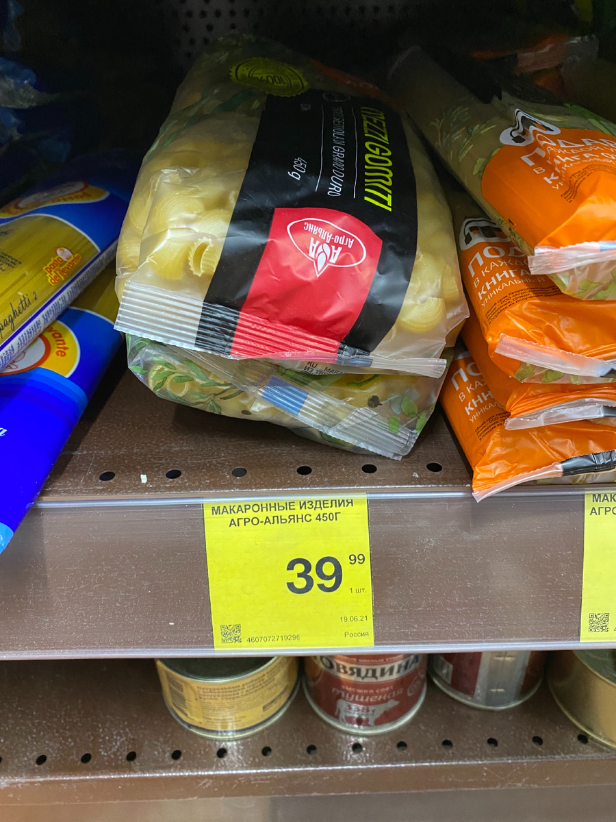 Из твердых сортов пшеницы