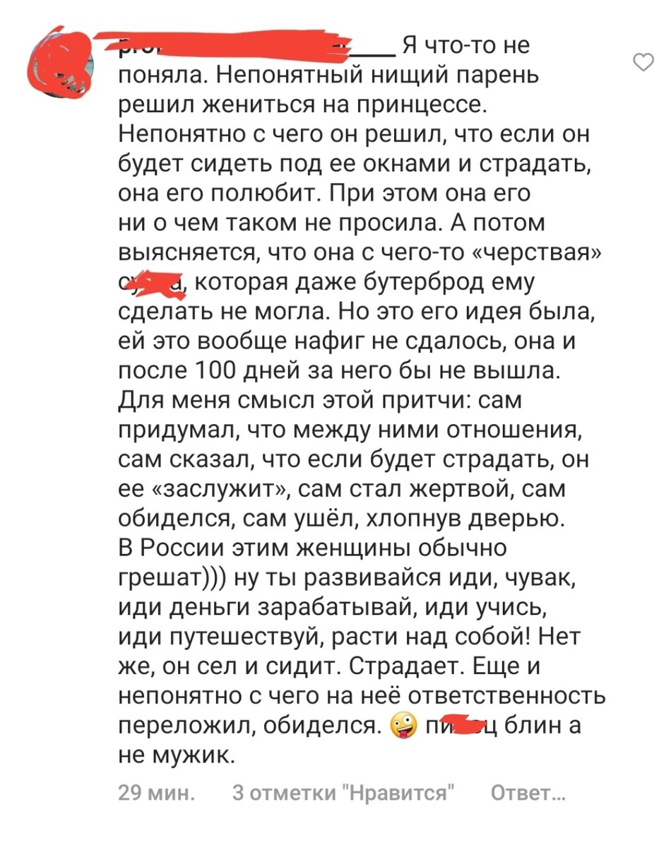 Вот один скрин