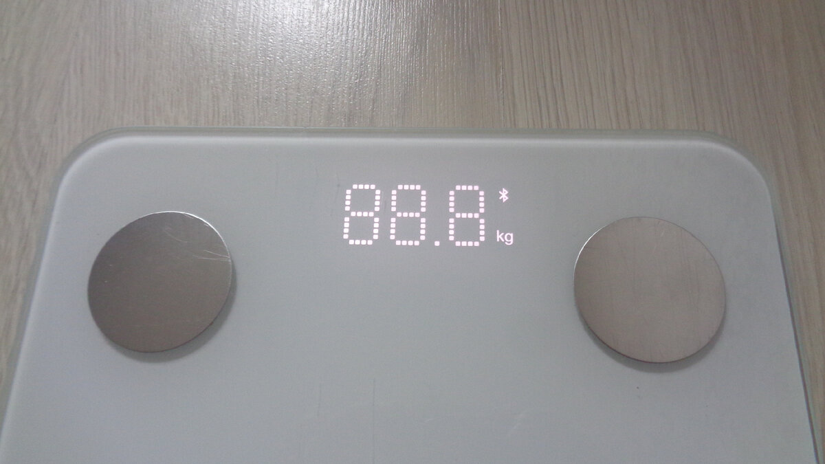 Взвешивание 19.04.22.