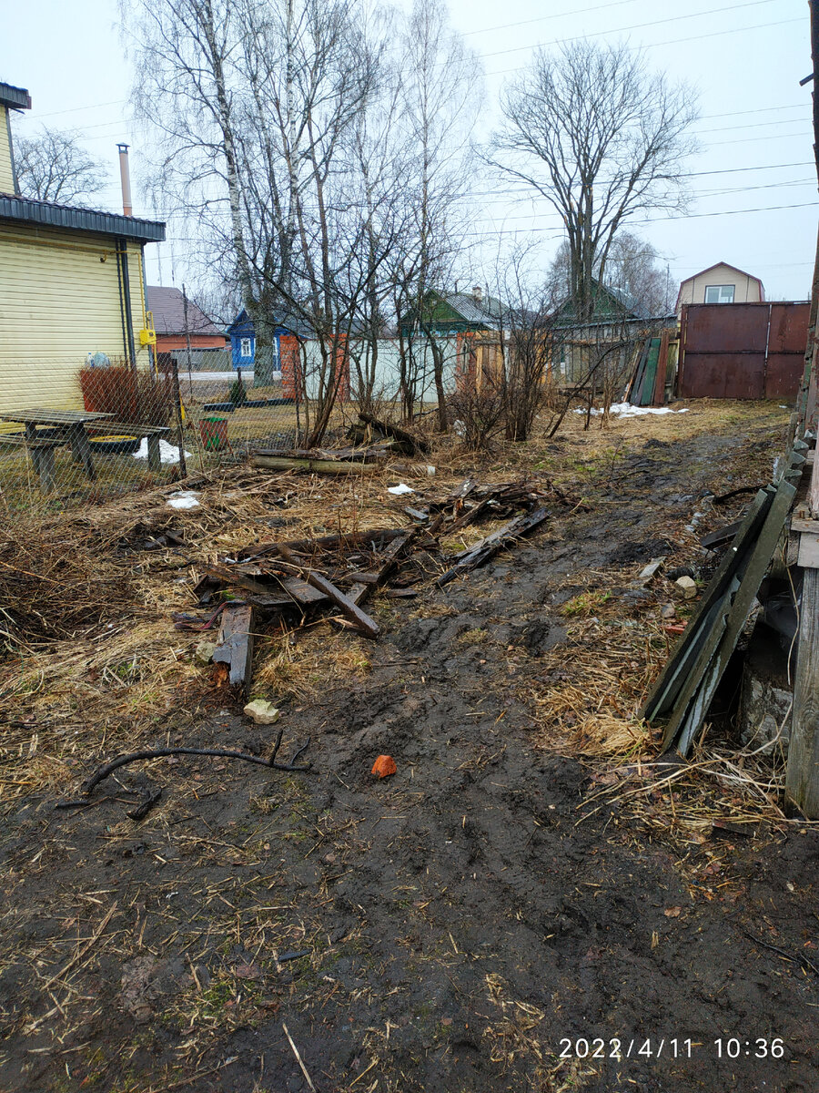 Двор 11 апреля