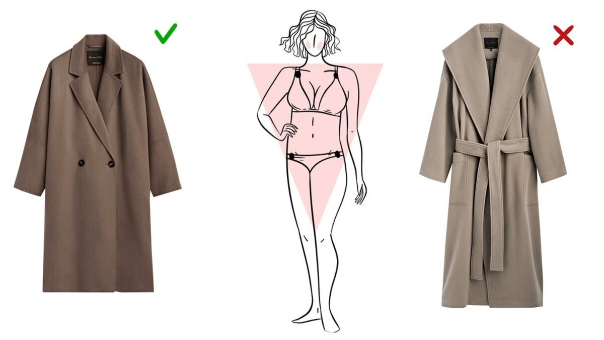 Идеальный и неподходящий варианты пальто для фигуры типа "Перевёрнутый треугольник" 