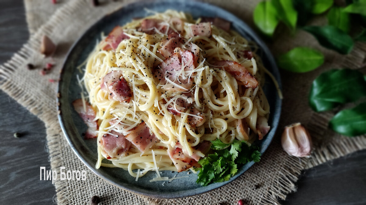 Паста карбонара «Pasta alla carbonara» рецепт – Итальянская кухня: Паста и пицца. «Еда»