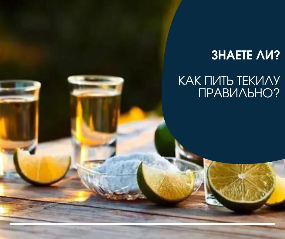 Learn from our mistakes: freshers' week regrets Tequila, Shot drinks, Favorite d