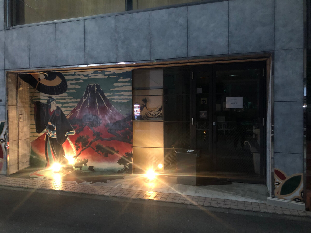 Старый дом закрыт