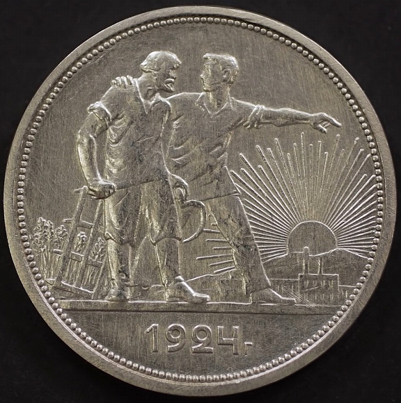 Монеты 1924 года. Монеты 1924. 1 Лат 1924 UNC.