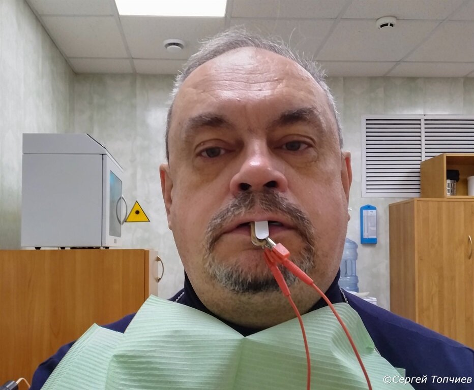 На лечении