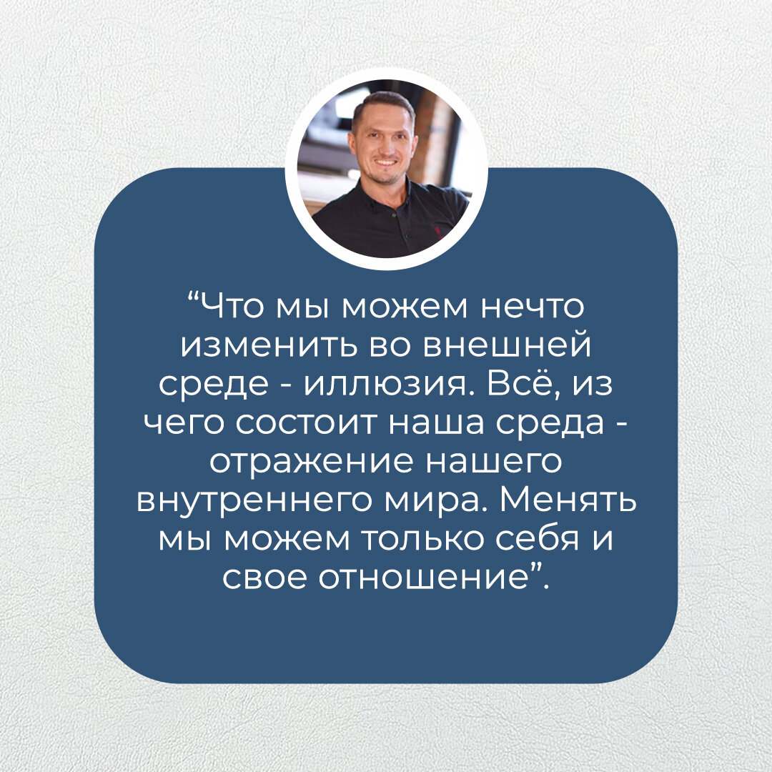 🔵ТОЧКИ РОСТА: инсайты с эфира с бизнес-тренером Дамиром Хакимовым | IVAN  DOM | О строительстве из первых рук | Дзен