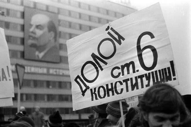 Статья 6. Руководящей и направляющей силой советского общества, ядром его политической системы, государственных и общественных организаций является Коммунистическая партия Советского Союза. КПСС существует для народа и служит народу.