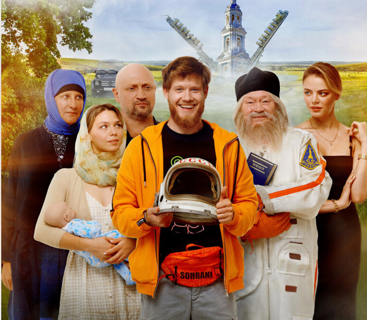 Постер к фильму «Непослушник 2»