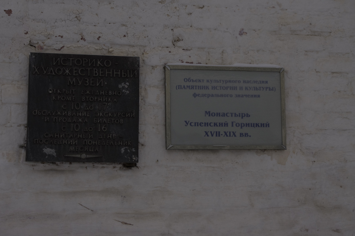 Вот этот монастырь находился неподалеку. 