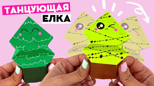 Как сделать Новогодний Шар из бумаги своими руками | DIY Игрушки на ёлку и Украшения для комнаты