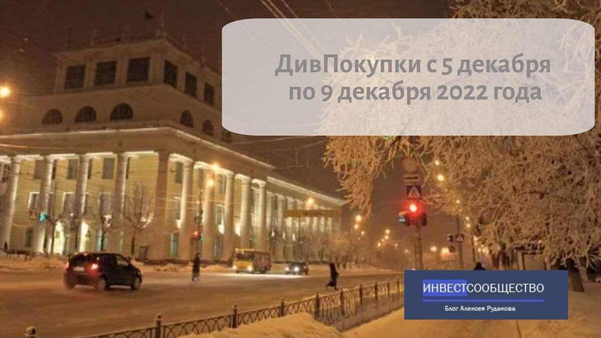 Для обложки. Мой родной Иваново) 