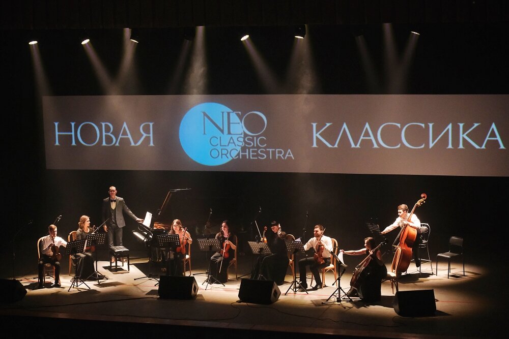 Фото: NeoClassic Orchestra 