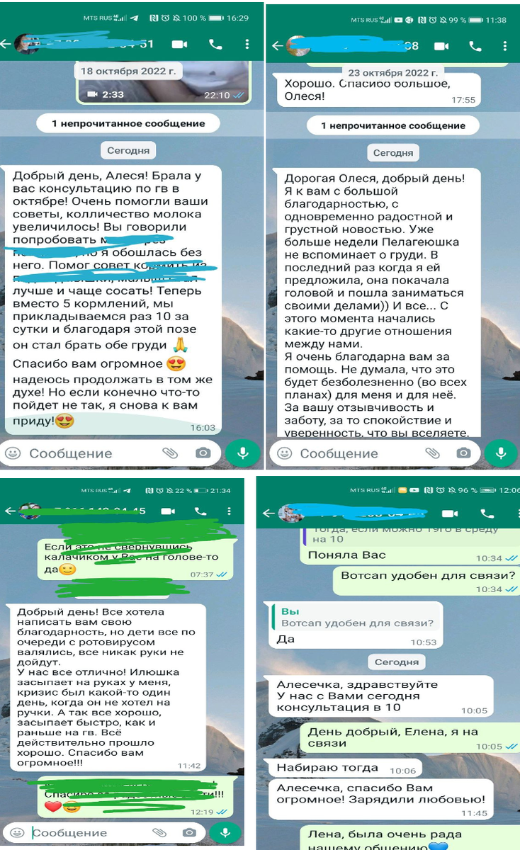 22 года декретного отпуска подошли к концу