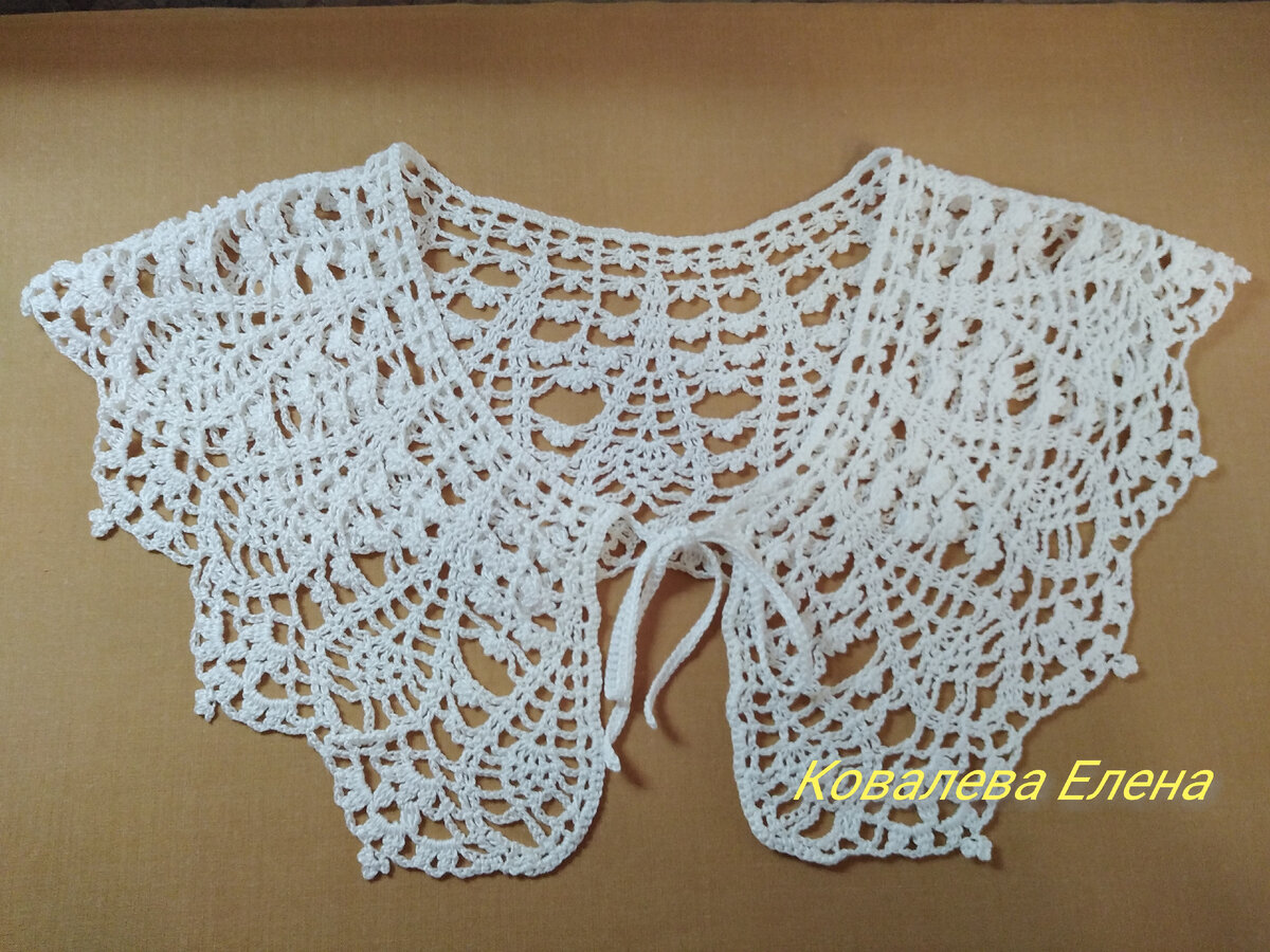 Фото автора. Воротник крючком