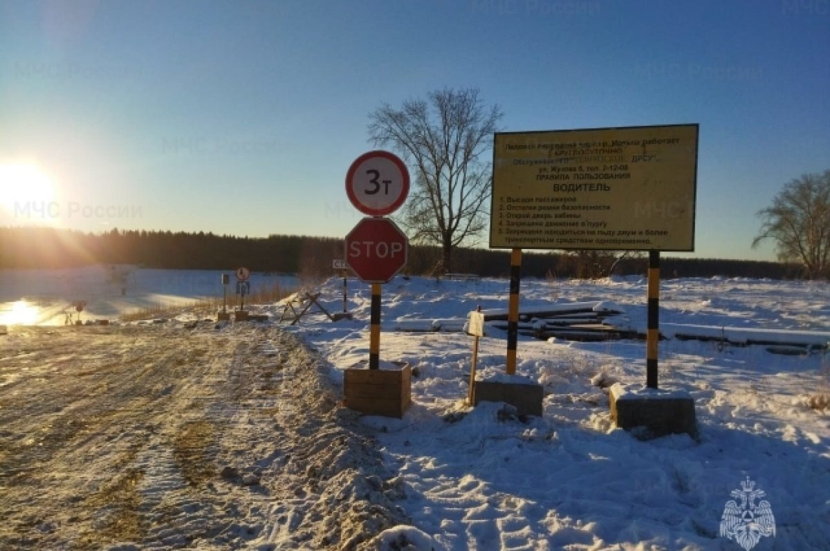    В Омской области открылась последняя девятая ледовая переправа
