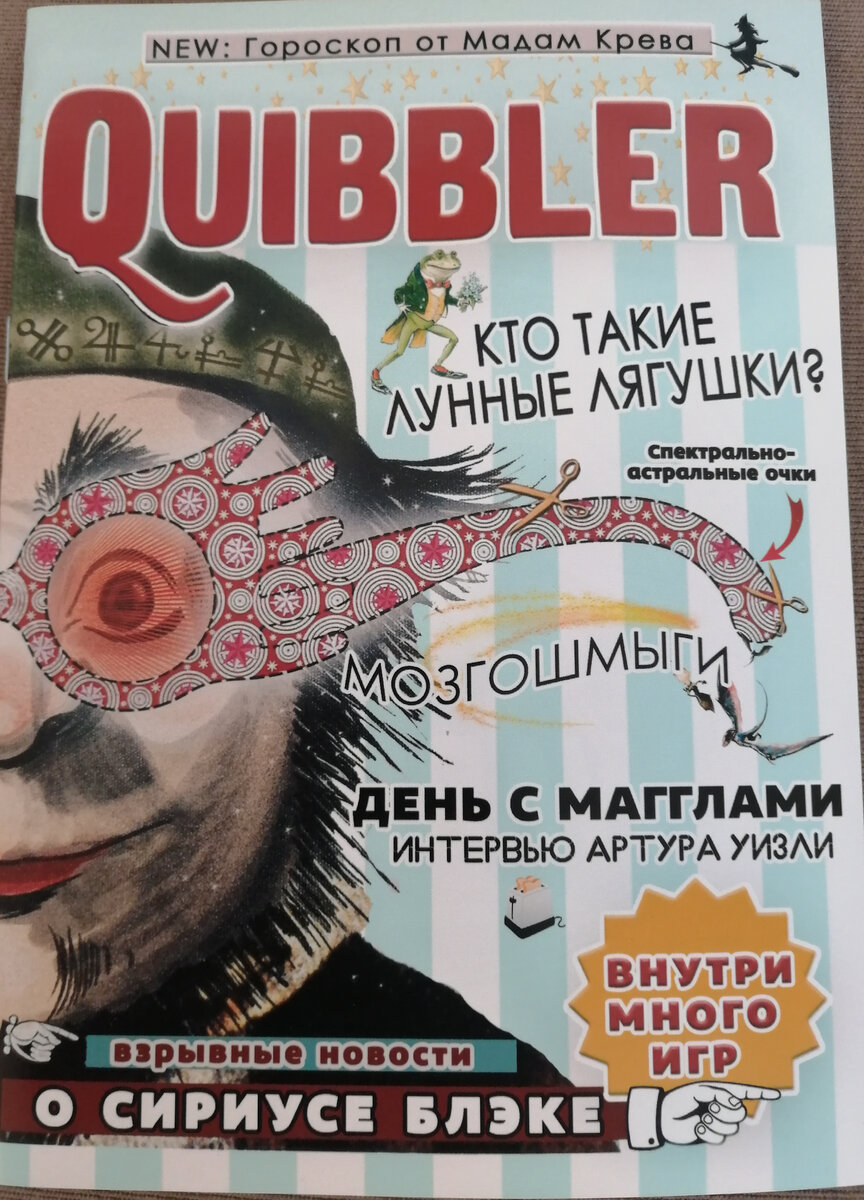 Кроссворды для печати. Дотошная придира 7 букв сканворд. Кроссворд сложный. Придира. Дотошная придира 7 букв сканворд.