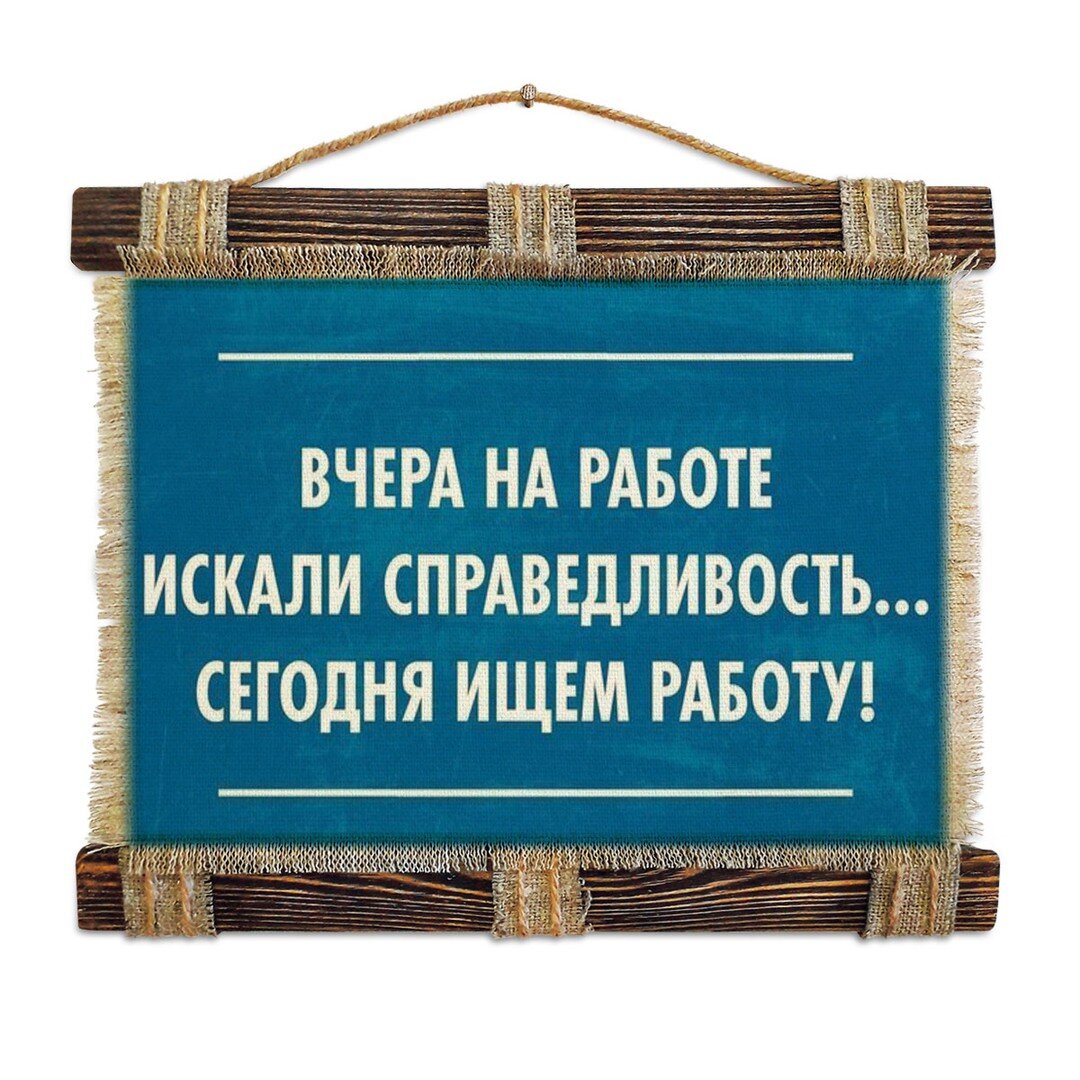 Вчера это вчера, а сегодня это сегодня | Сайт психологов b17.ru | Дзен