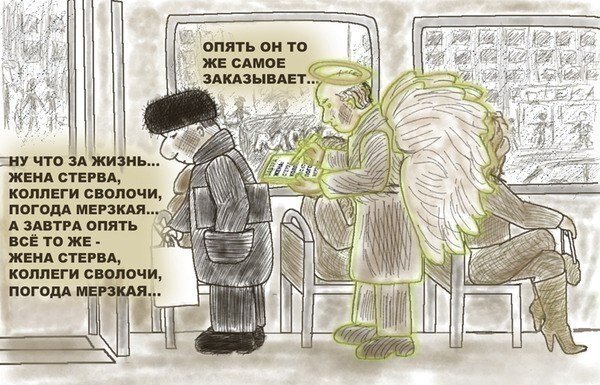 Не совсем про финансы, но смысл один