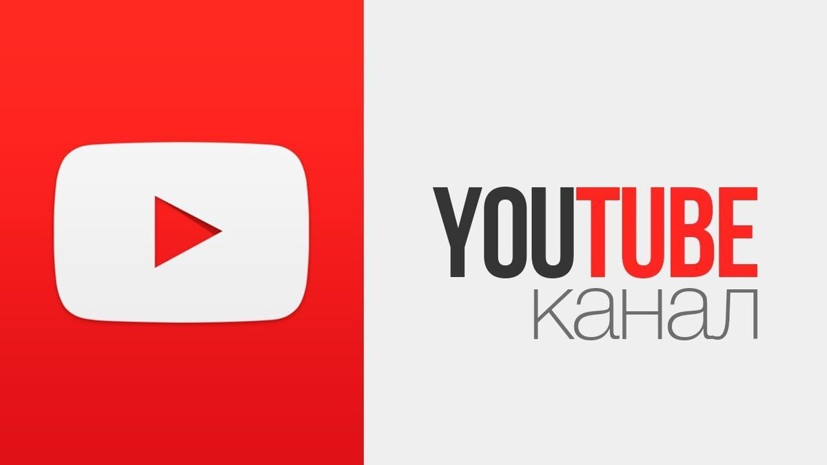 Как найти картинку с ютуба