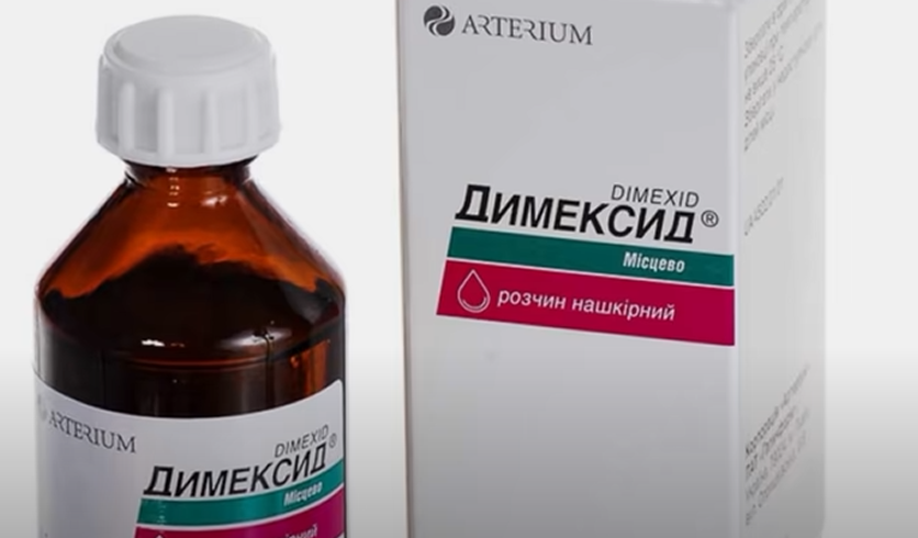 димексид раствор 99. микстура димексид. димексид концентрат йодные технологии. димексид капли. димексид при гайморите.