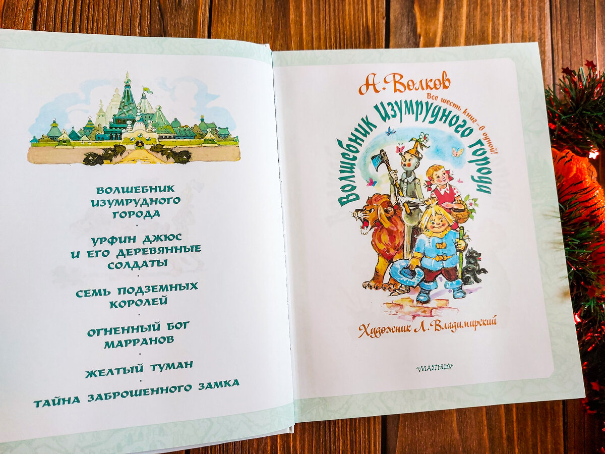 Художник Леонид Владимирский 