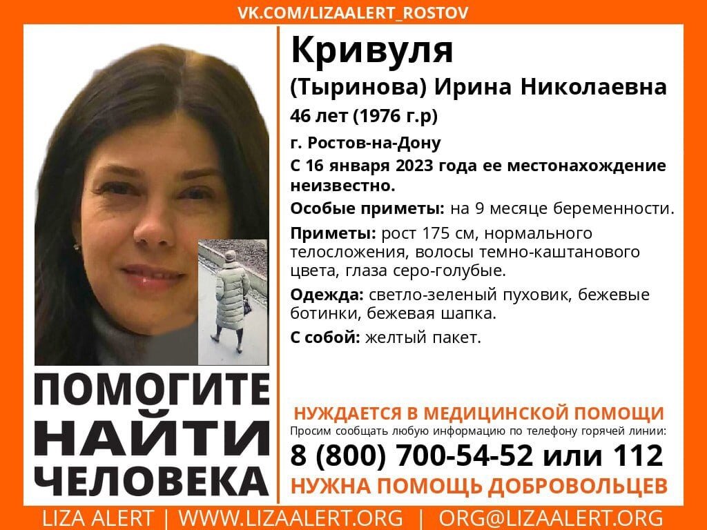 беременность в 16. беременна в 16 ростов. беременна в 16 ростов. женщина рассказывает. саша и алена беременна в 16 криводановка.
