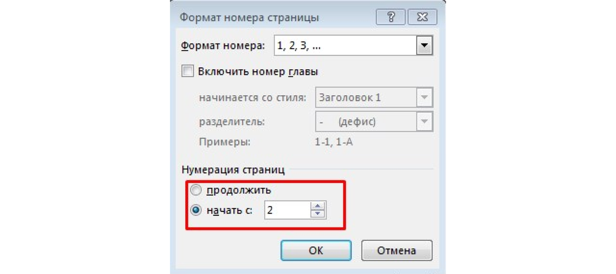 Как производится прошивка документов? | Вопросы подписчиков | Журнал «Кадровое дело»