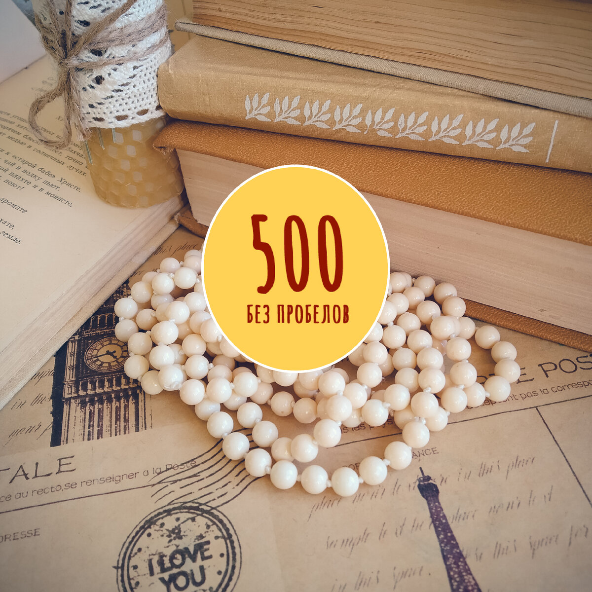 Фото Антонины Яхиной