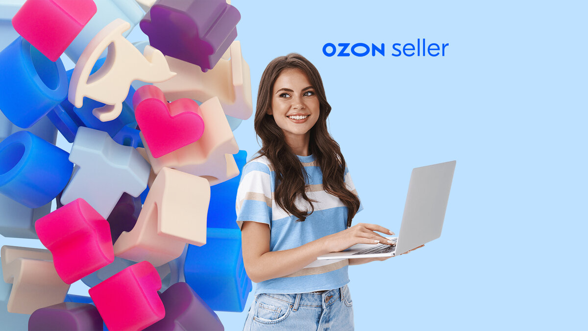 Sellers ozon