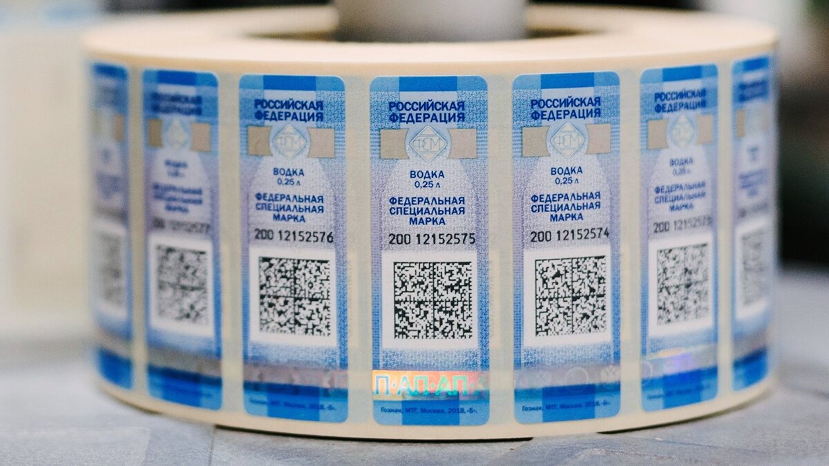    Маркировка продукции© РИА Новости . Варвара Гертье