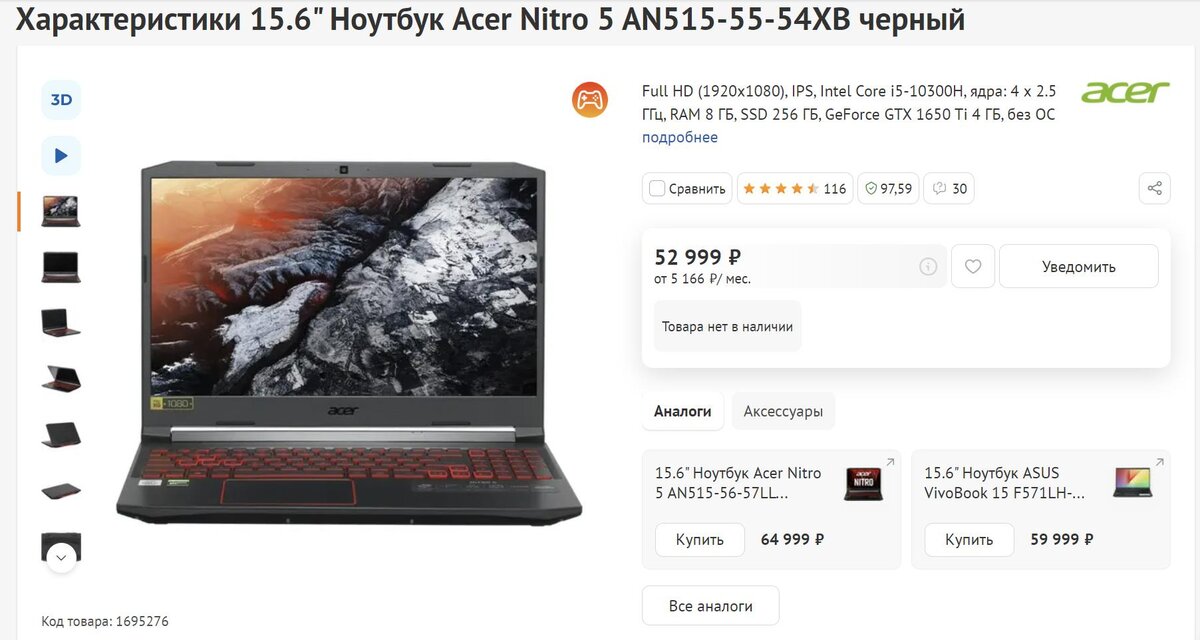 цена на 28 января.