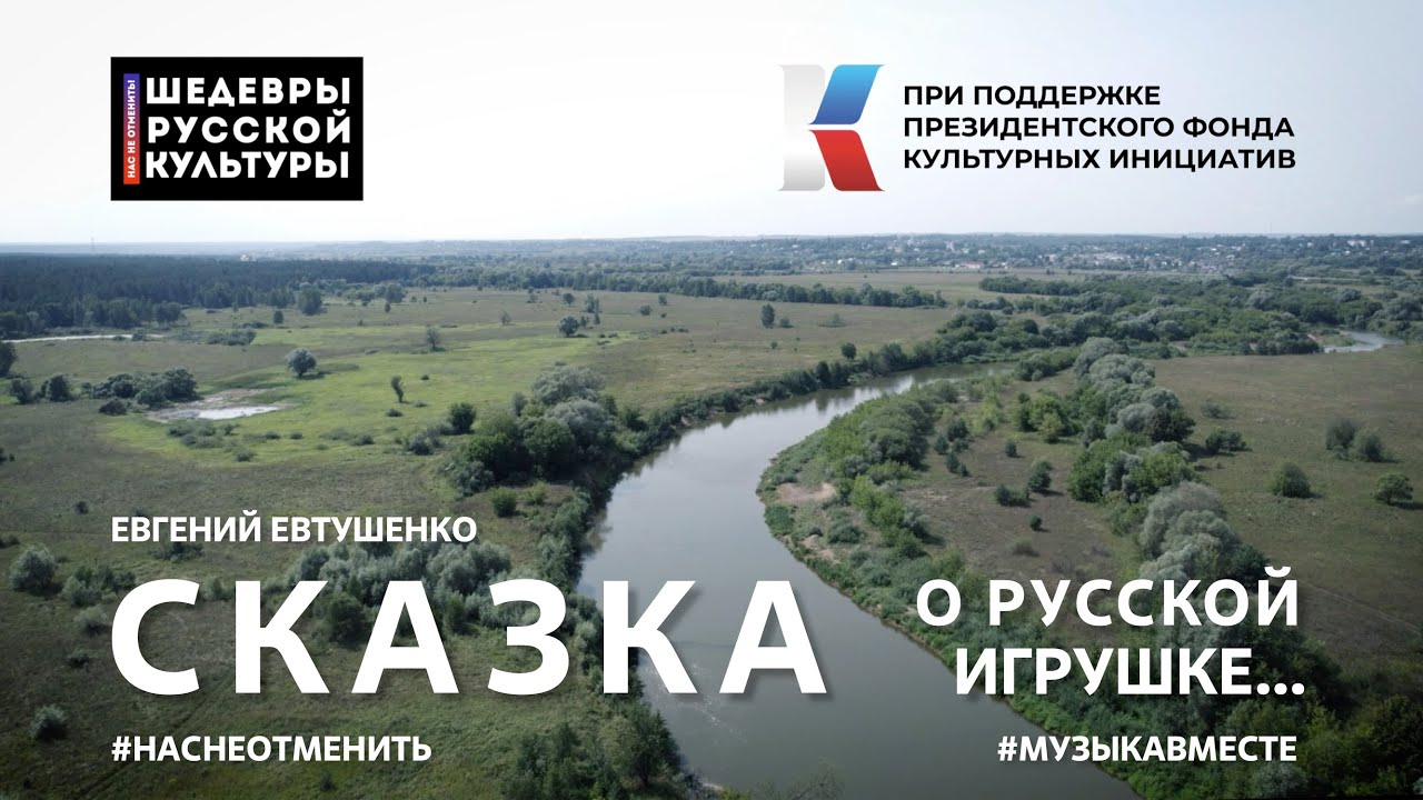 Волгодонские артисты вместе с "Территорией культуры Росатома" участвуют в проект