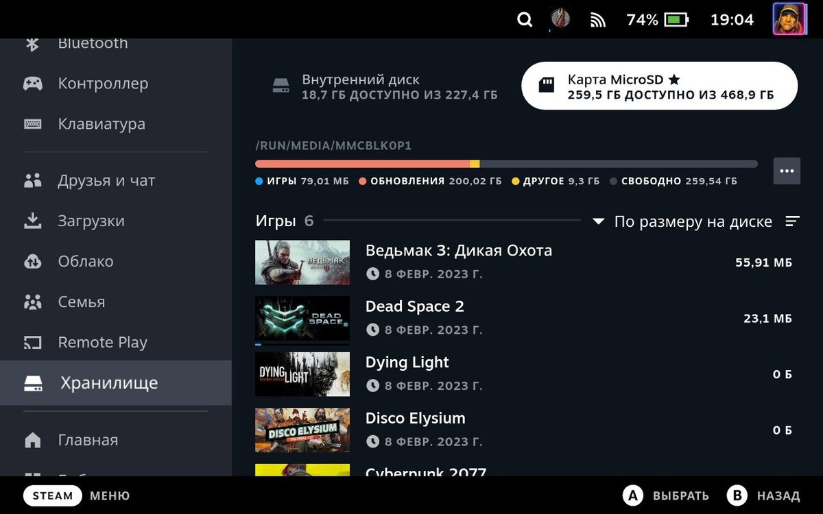 Увеличиваем хранилище на Steam Deck с помощью карты microSD | Техноманьяк |  Дзен