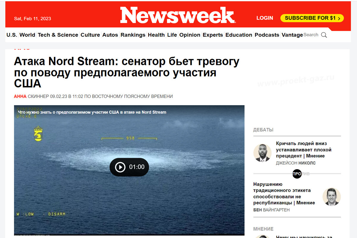 Статья в Newsweek