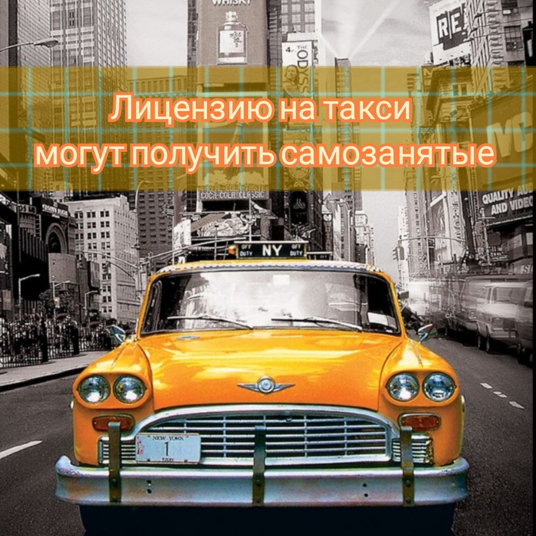 ТАКСИ - ПЛЮС Криводановское | Group on OK | Join, read, and chat on OK!