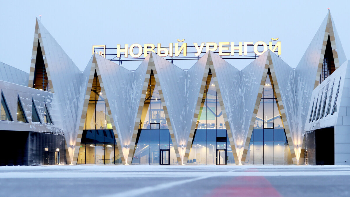 Новый терминал аэропорта в Новом Уренгое. Марина Лысцева/TASS