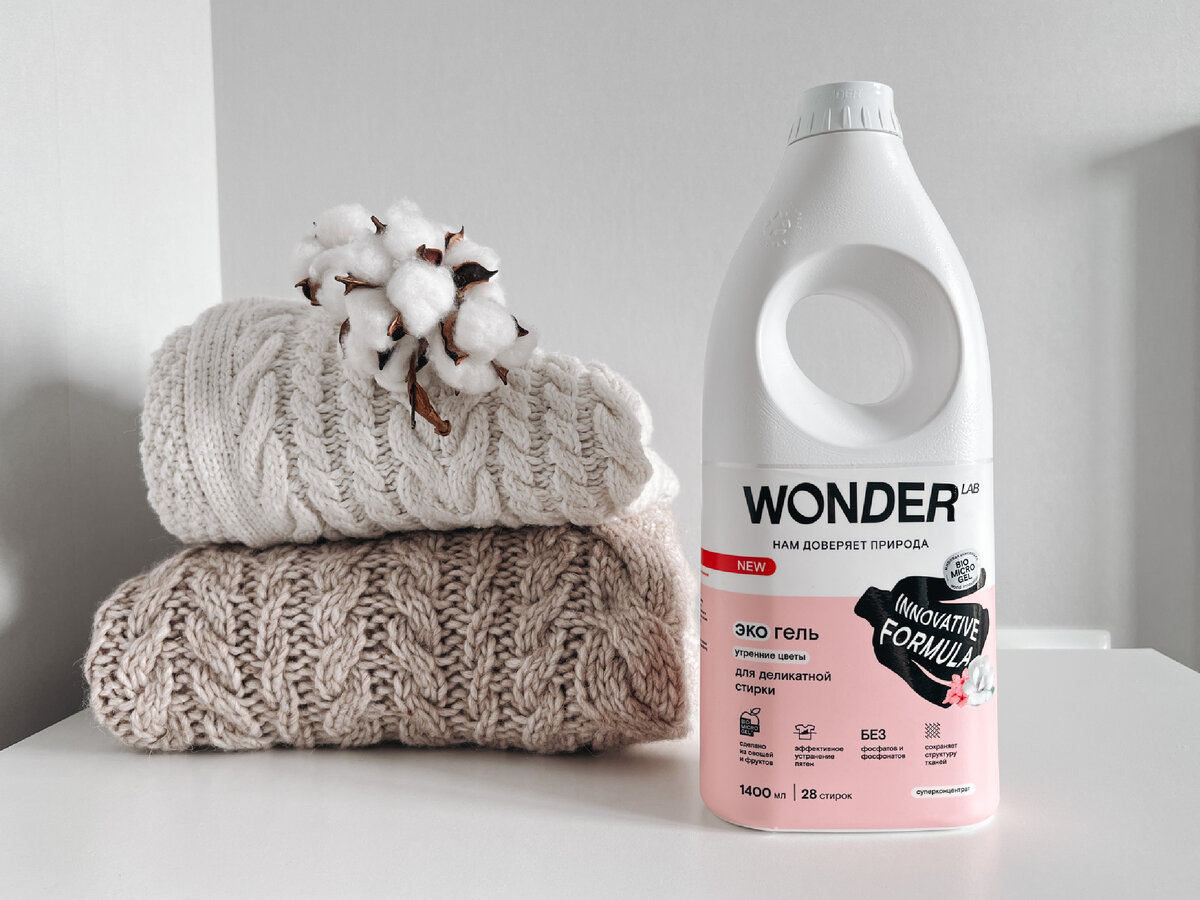 Гели действительно экологичны, они получили Ecolabel — это европейский экосертификат 1-го типа