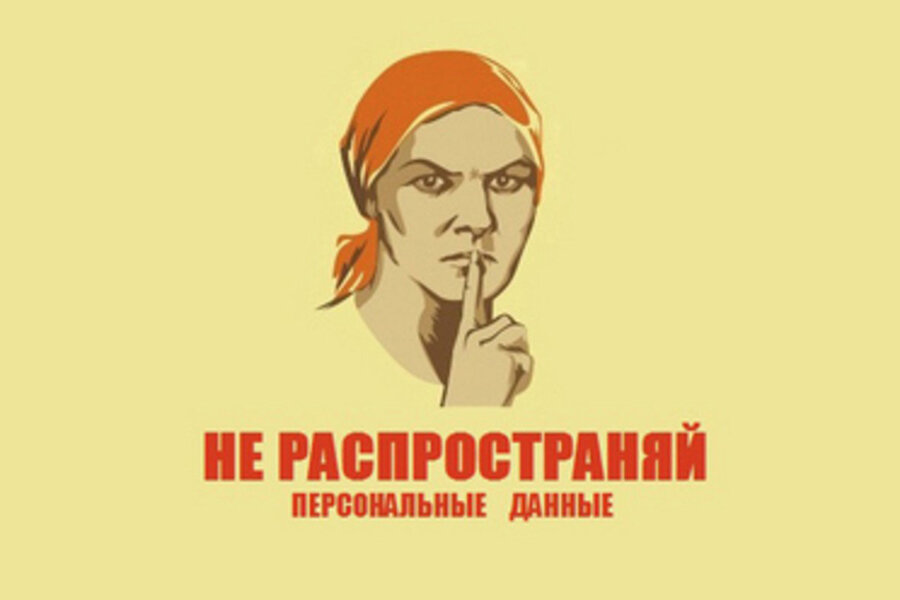 Картинка из открытых источников