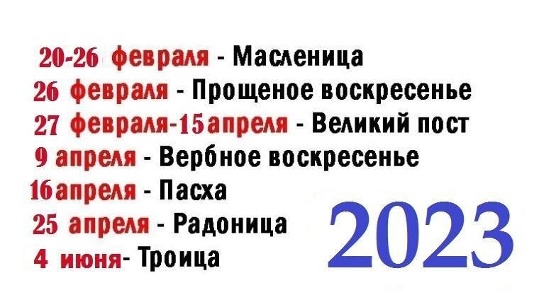    У православных оренбуржцев с 20 февраля начинается праздник Масленицы Андрей Севостьянов