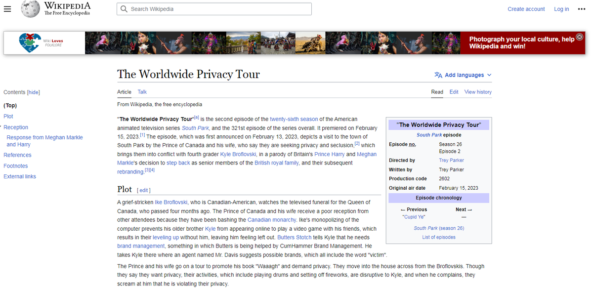 Скрин автора