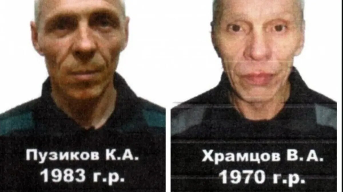 Фото: УФСИН