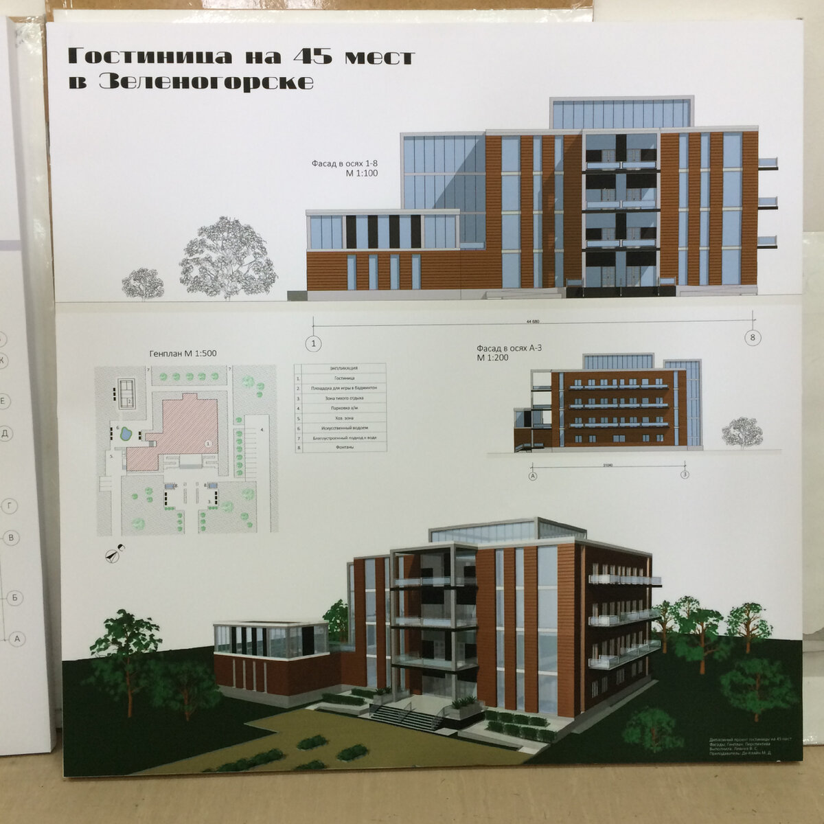 Проект гостиницы в Зеленогорске, дипломная работа в СПАСК, ARCHICAD