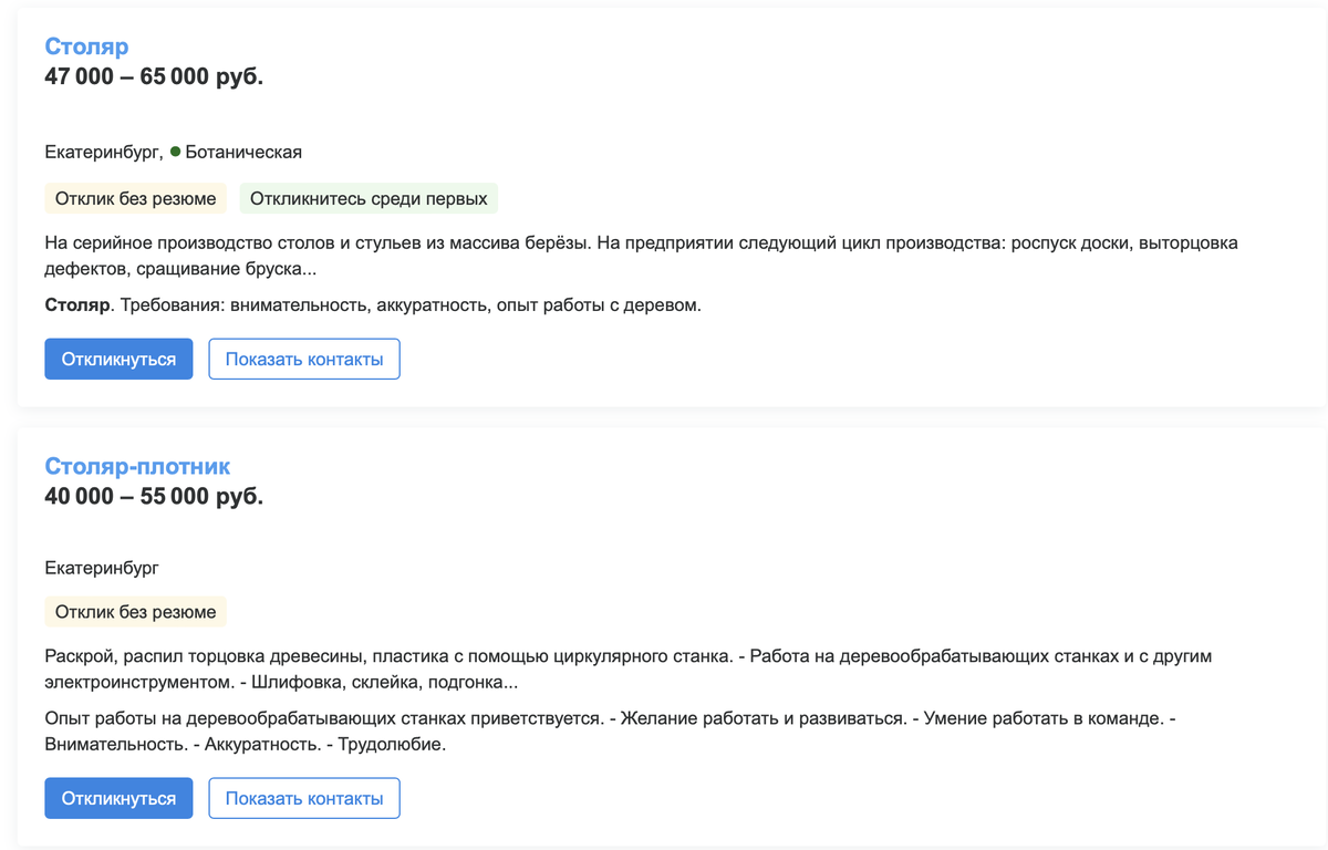 Фото с интернет площадки  