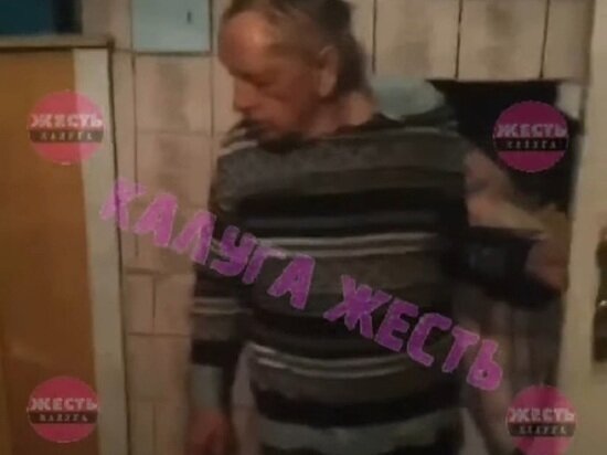     Скрин "Калуга-Жесть"