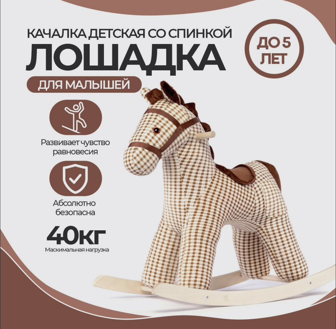 Артикул 173885624