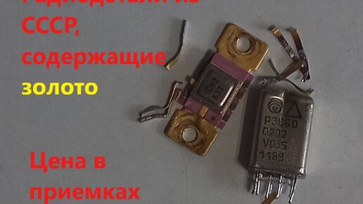 Реле рэс60 параметры