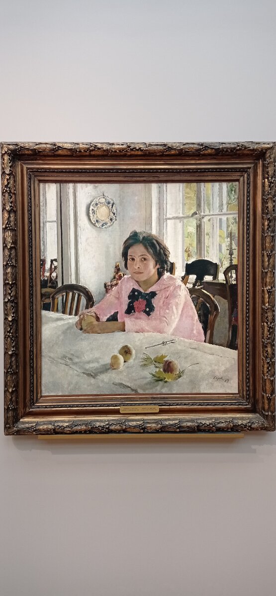 В. Серов "Девочка с персиками" фото мое